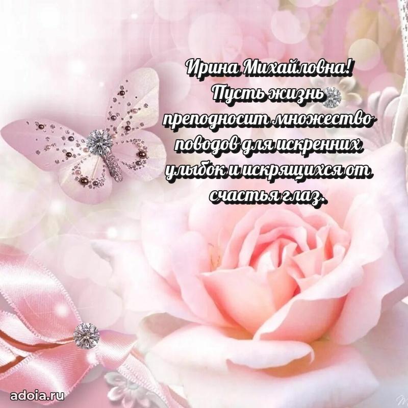 Трогательные пожелания коллеге своими словами