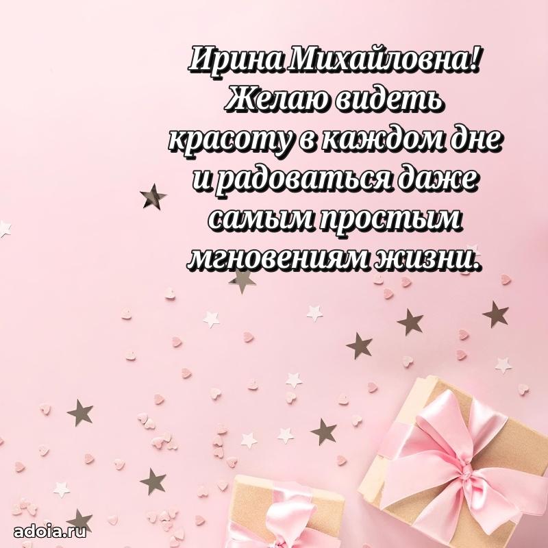 Поздравления в стихах с днем рождения