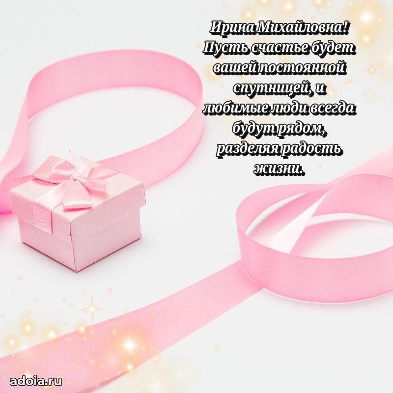 Красивая открытка с цветам на др