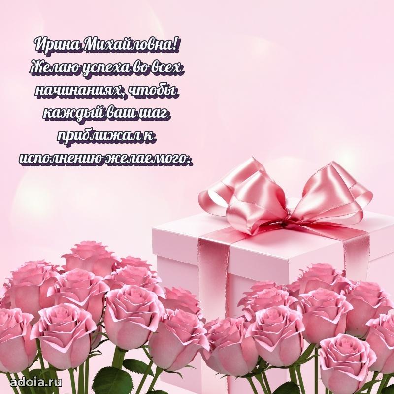 Душевное поздравление для мужчины