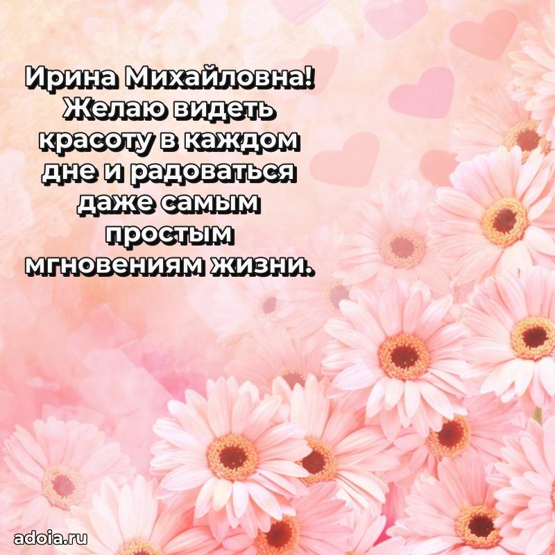 Открытка с праздником для друга