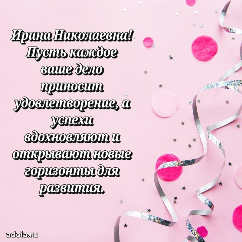 Поздравления в стихах с днем рождения