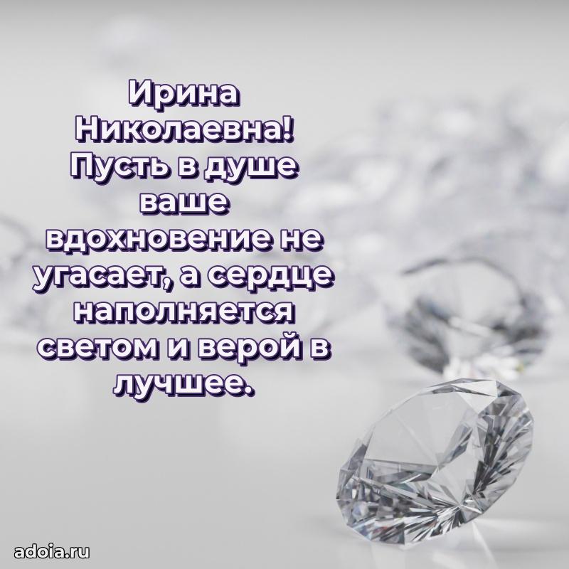 Красивая открытка с цветам на др