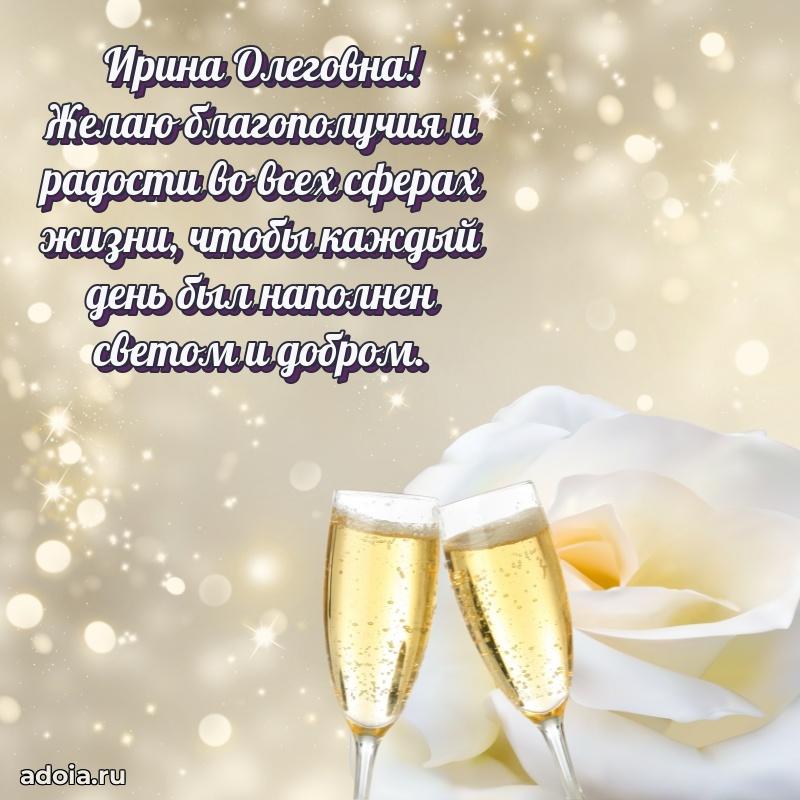 Скачать открытку бесплатно