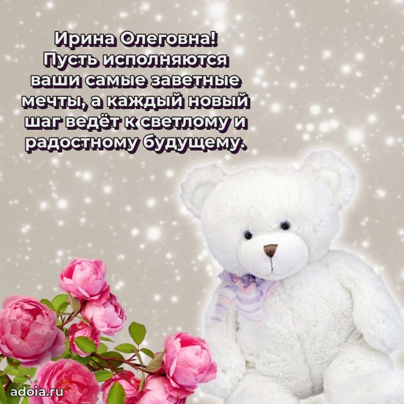 Картинка для ватсапа бесплатно