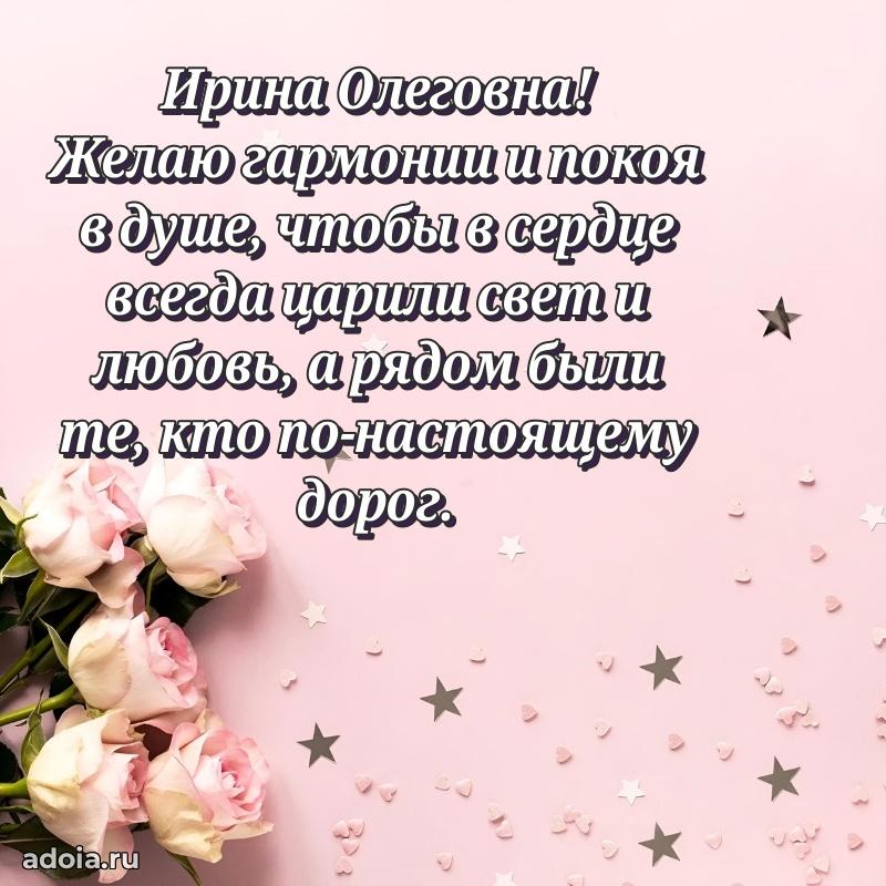 Ярка гифка с женщине с Днем Рождения