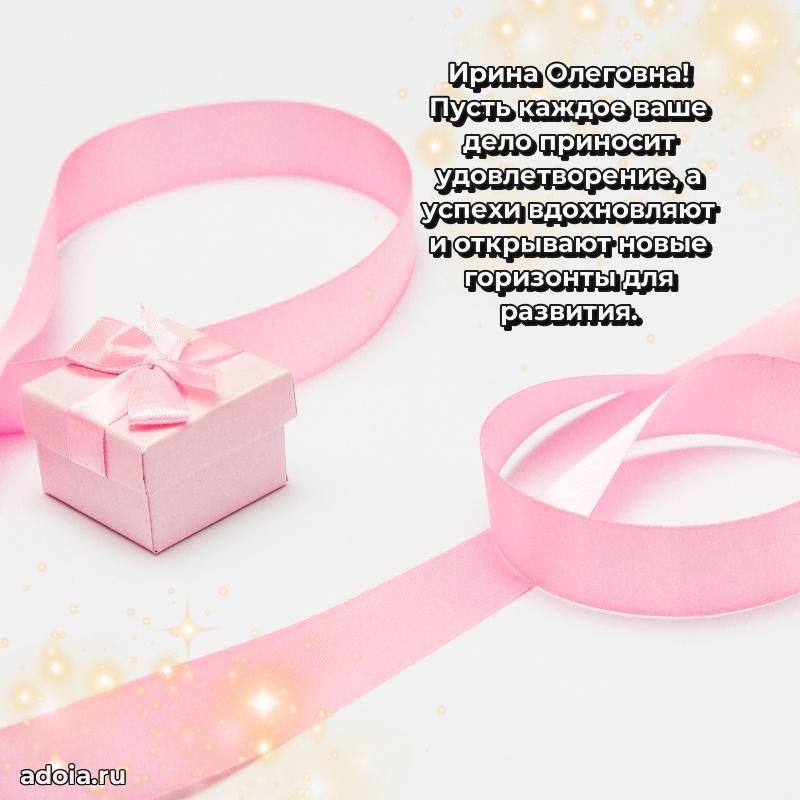 Лучшие пожелания для начальника