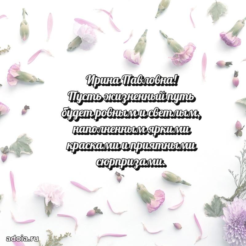 Скачать открытку бесплатно