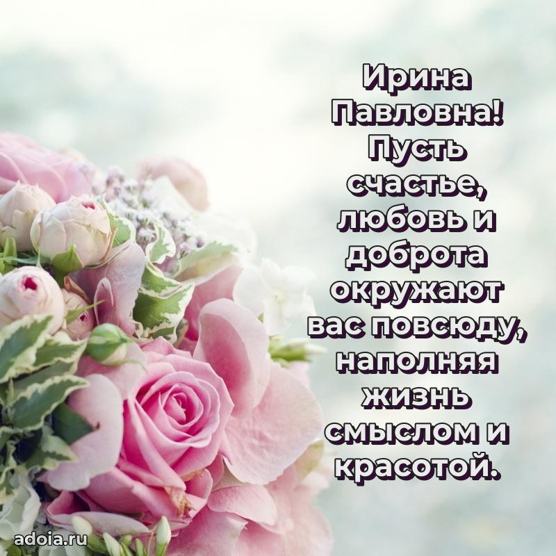 Трогательные пожелания коллеге своими словами