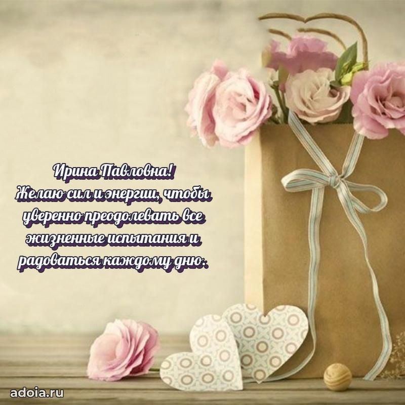 Картинка для ватсапа бесплатно