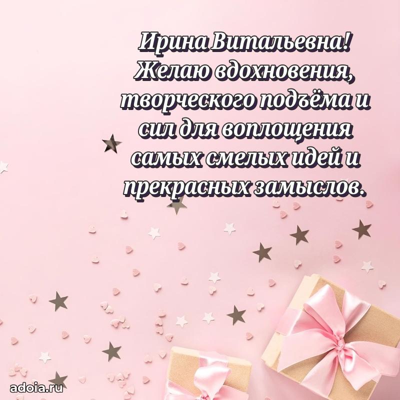 Трогательные пожелания коллеге своими словами