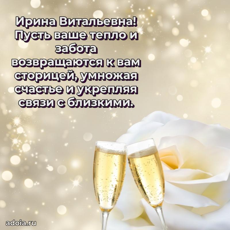 Открытка с яркими цветами для начальницы
