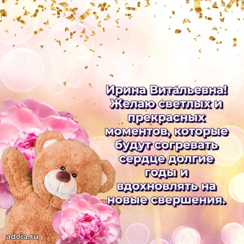 Картинка для ватсапа бесплатно