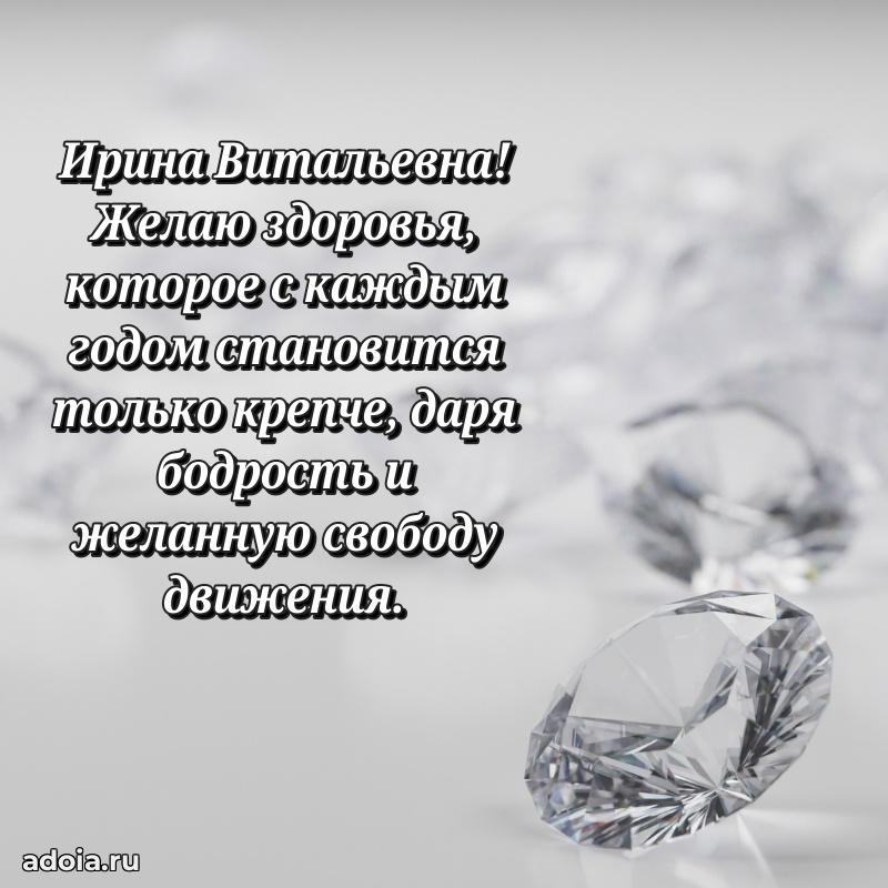 Красивая открытка с цветам на др