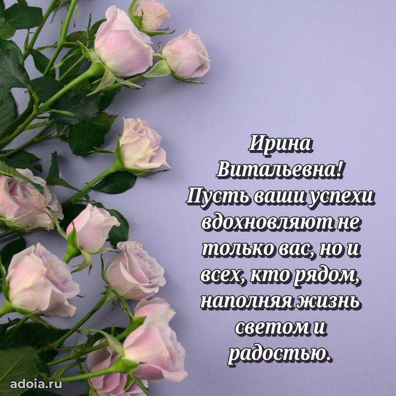Открытка с праздником для друга