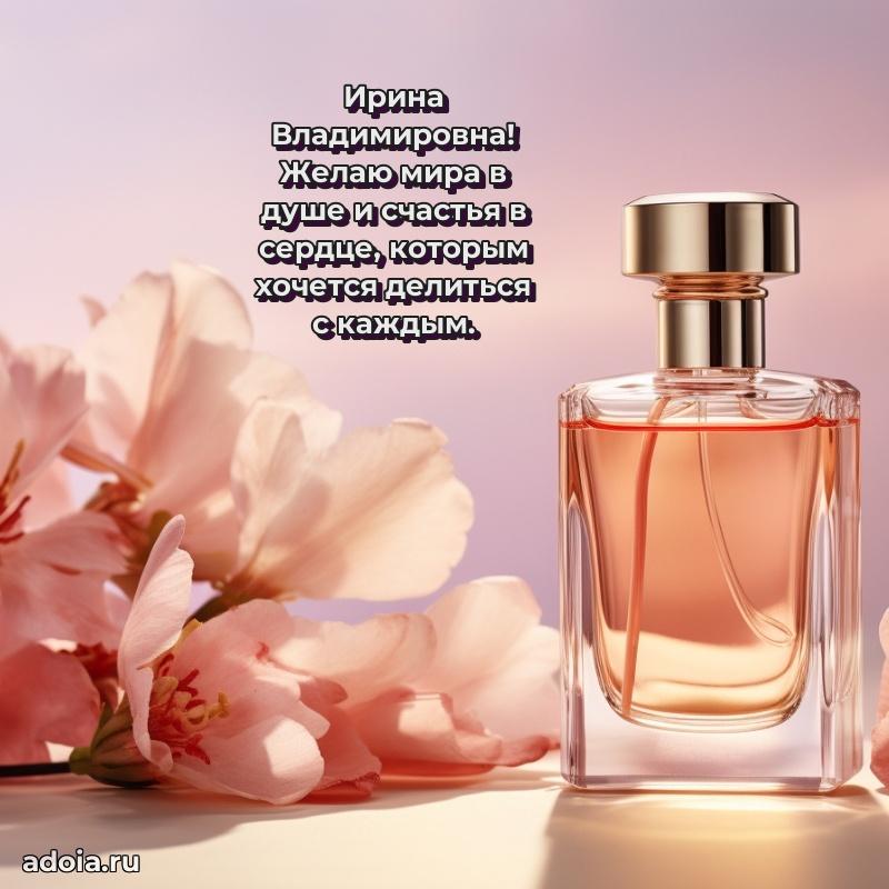 Яркая гифка с др