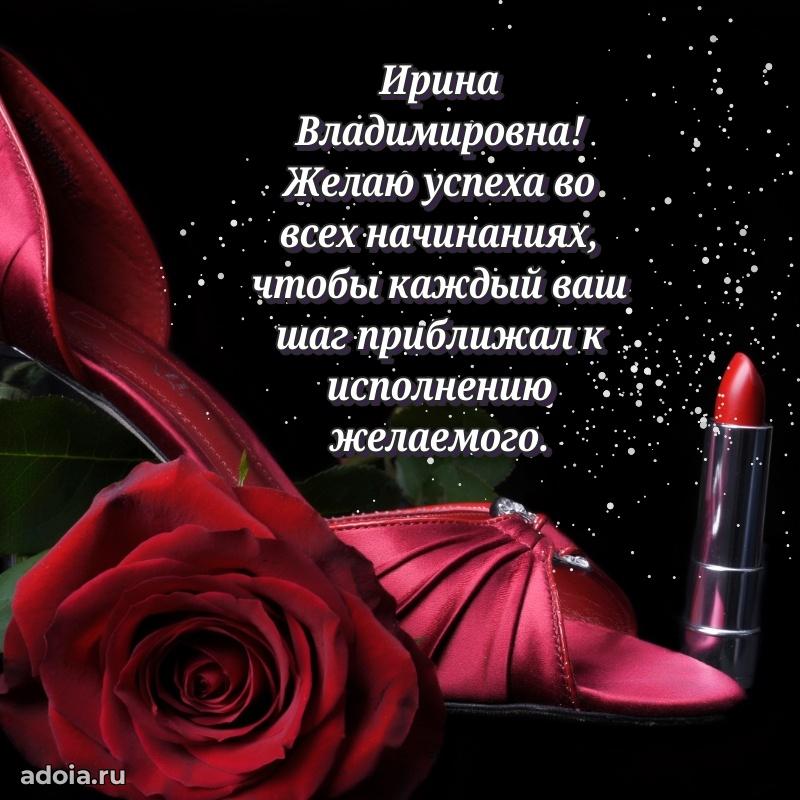 День рождения с радостью для коллеги