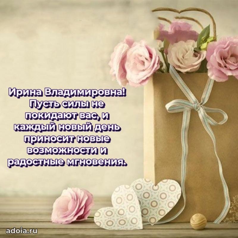 Открытка с праздником для друга