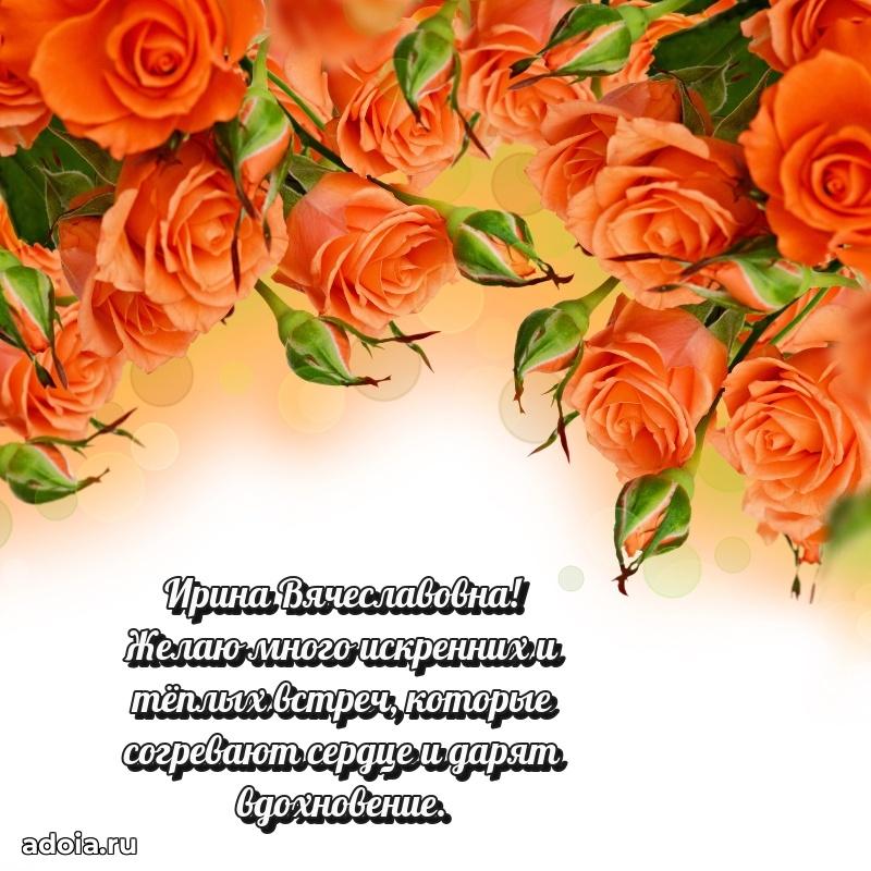 Трогательные пожелания коллеге своими словами