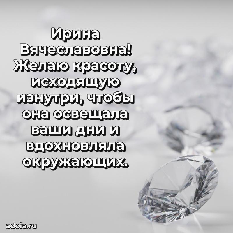 Открытка с яркими цветами для начальницы