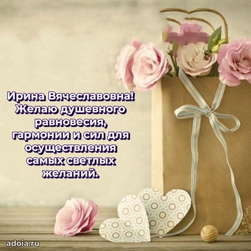 Открытка с праздником для друга