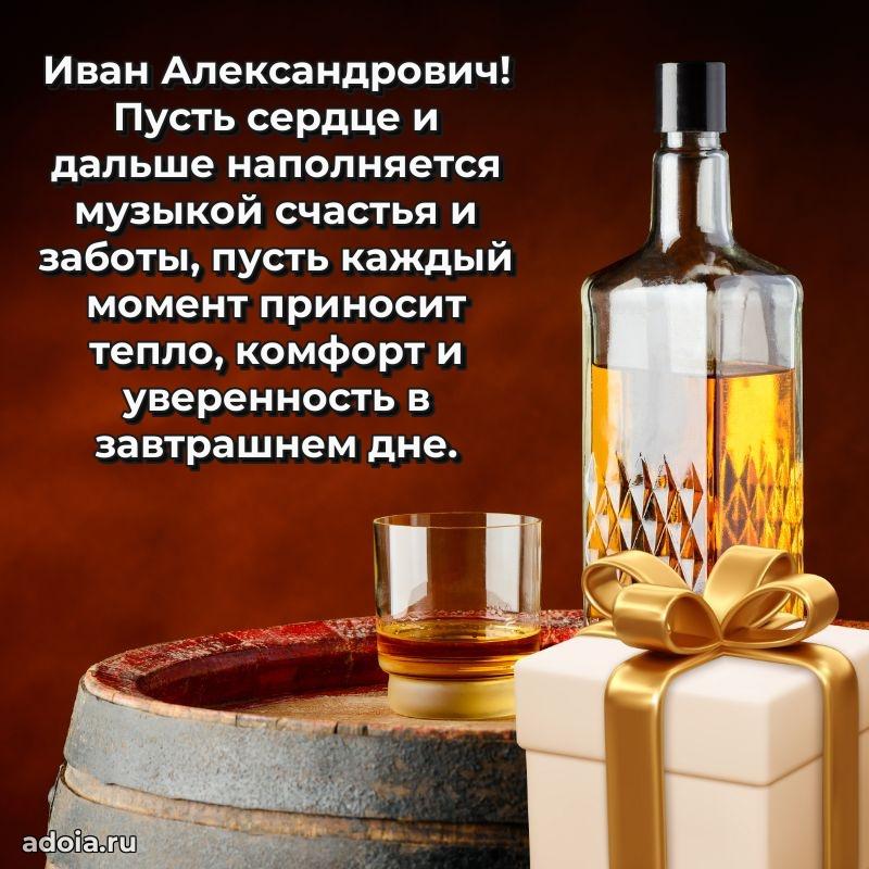 Стильный дизайн для коллеги