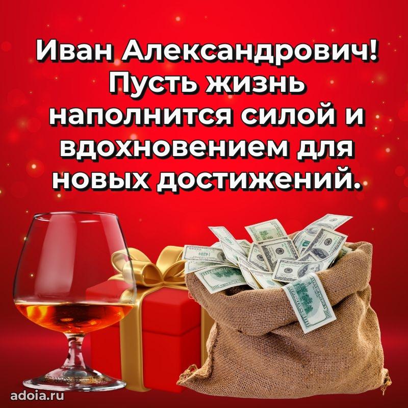 Скачать открытку мужчине бесплатно