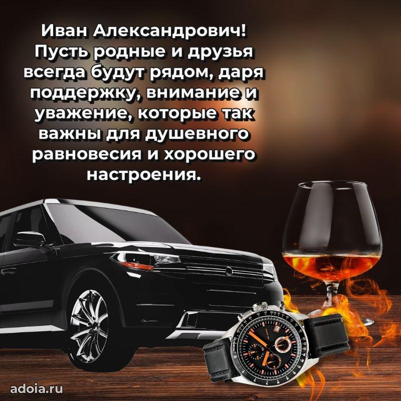 Искренние пожелания счастья для врача