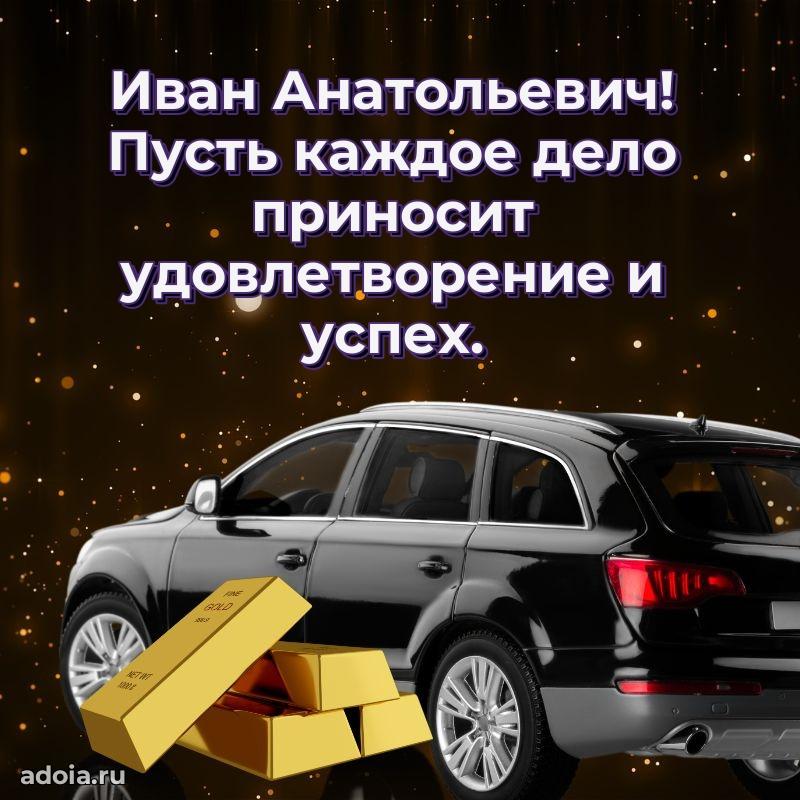 Открытка с уважением для друга