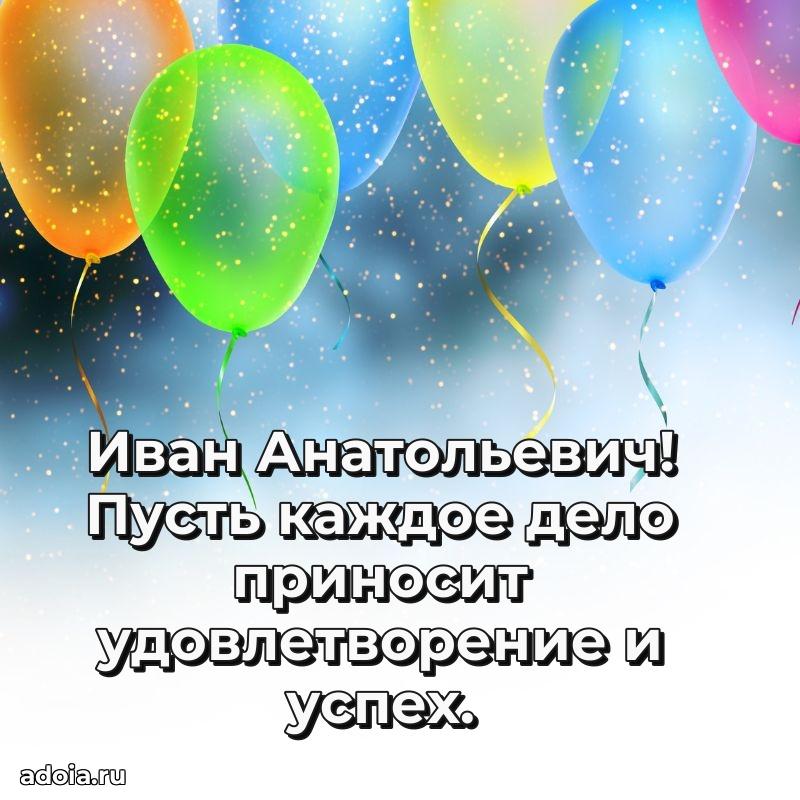 С днем рождения, другу!