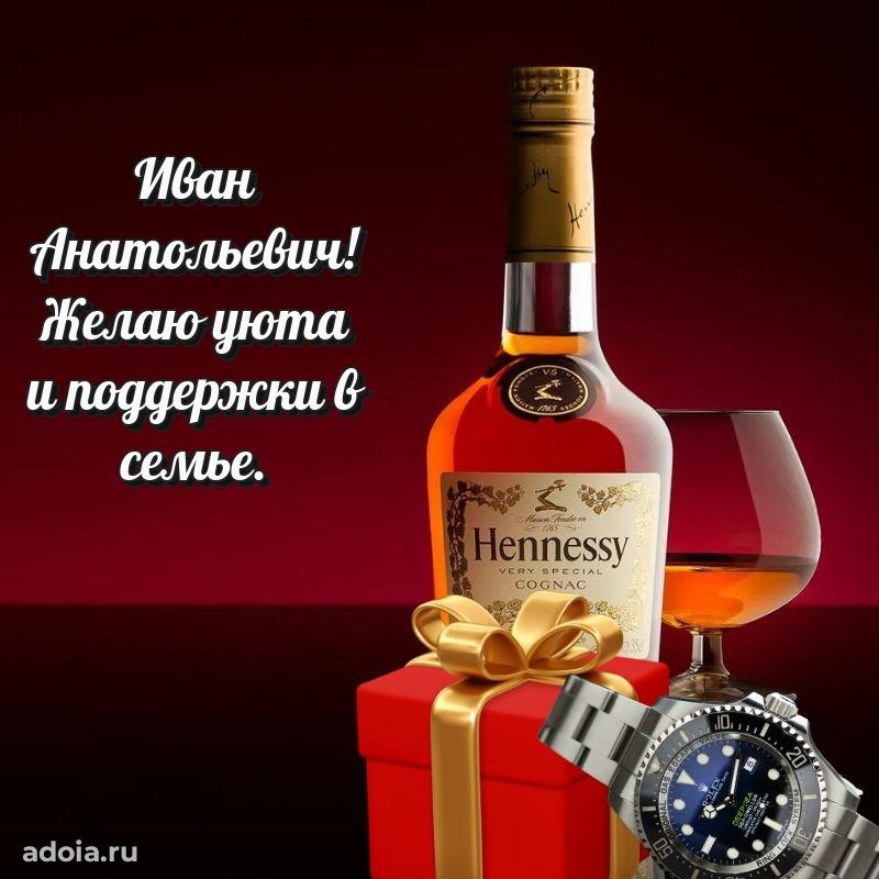 Мужское поздравление для коллеги