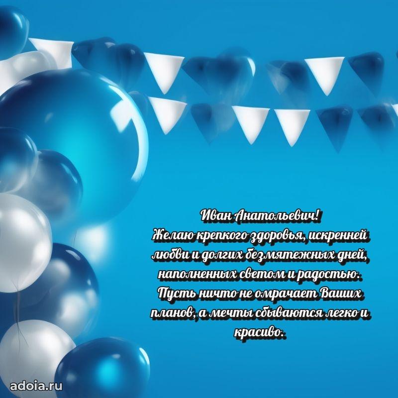 Открытка с теплом и заботой для мужчины