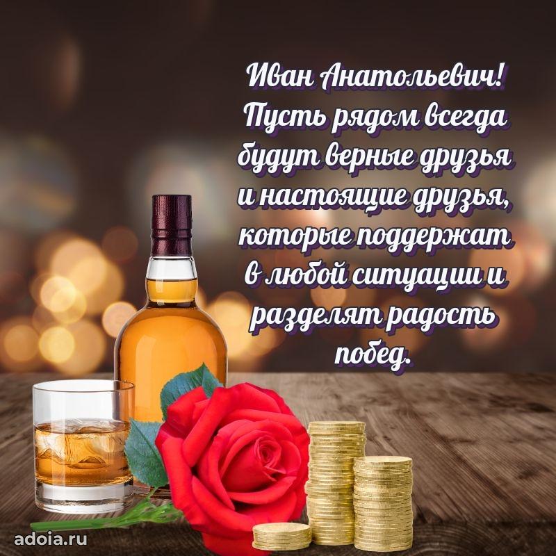 Праздничное поздравление для ветерана
