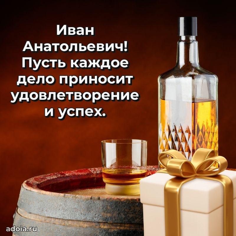 Подборка поздравлений для тренера