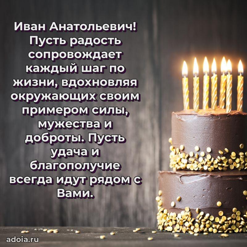Искренние пожелания счастья для врача