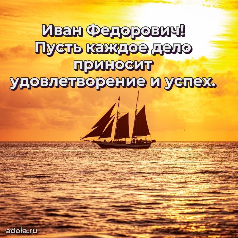 Ярка мерцающая гифка папе