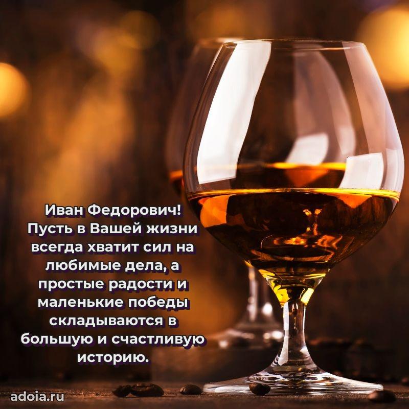 Праздничное поздравление для ветерана