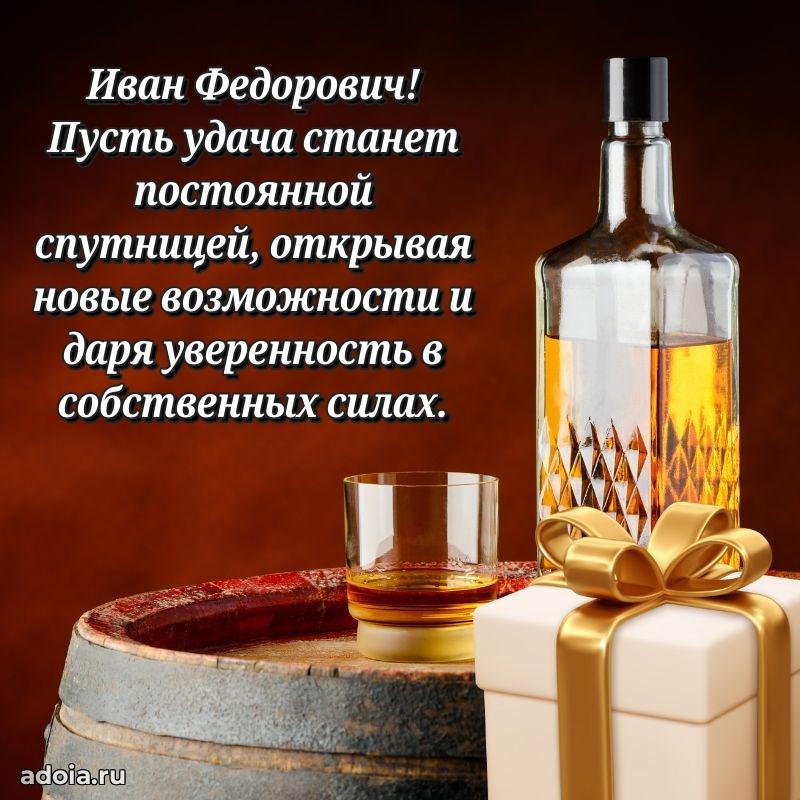 Подборка поздравлений для тренера