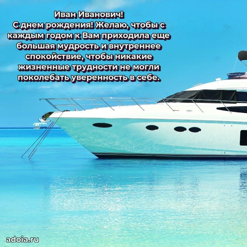 Удачный подарок для мужчины