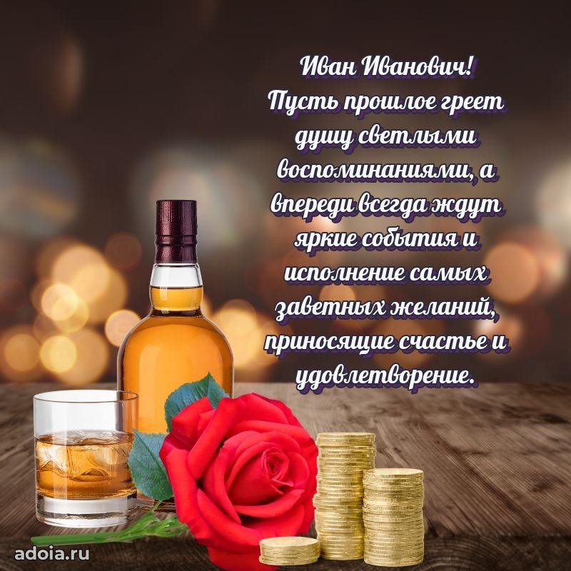 Лучшие пожелания на праздник для брата