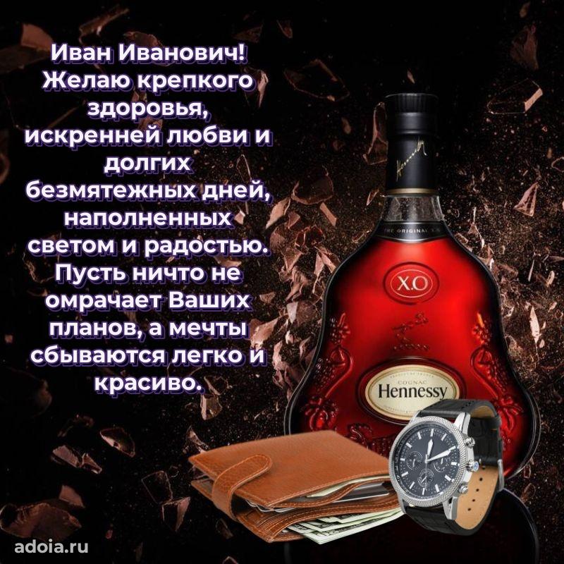 Искренние пожелания счастья для врача