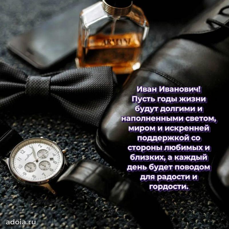 Красивая открытка с пожеланиями для любимого