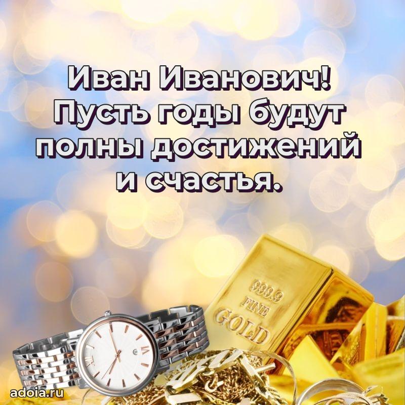 Замечательное поздравление с днем рождения для брата