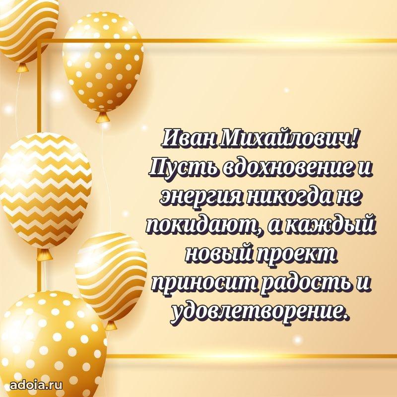 Удачный подарок для мужчины