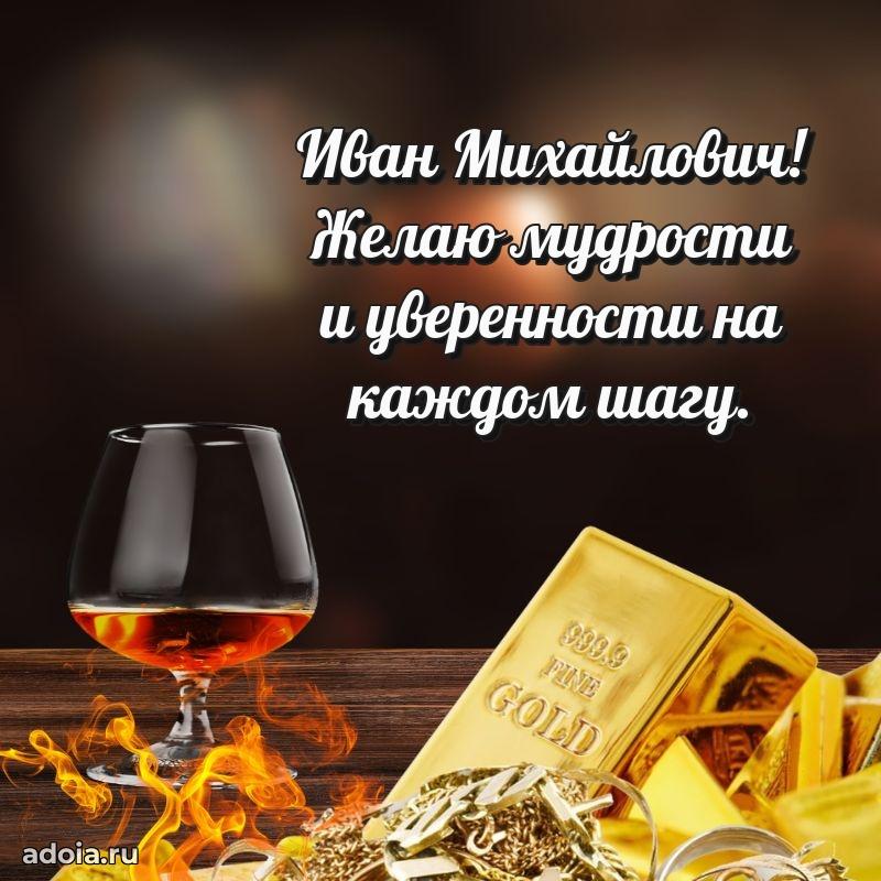 Стильный дизайн для коллеги