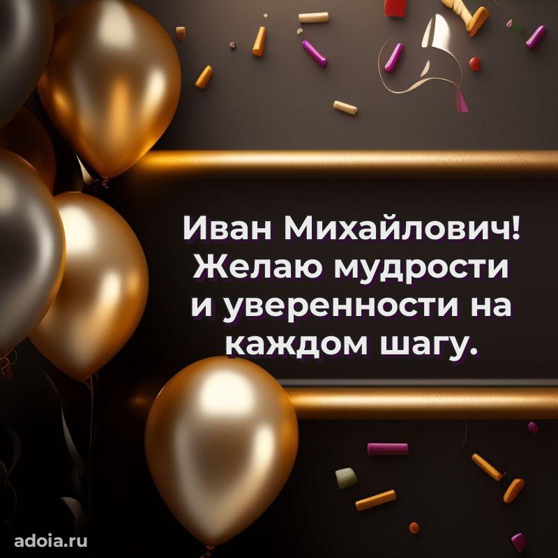 Искренние слова для мужчины