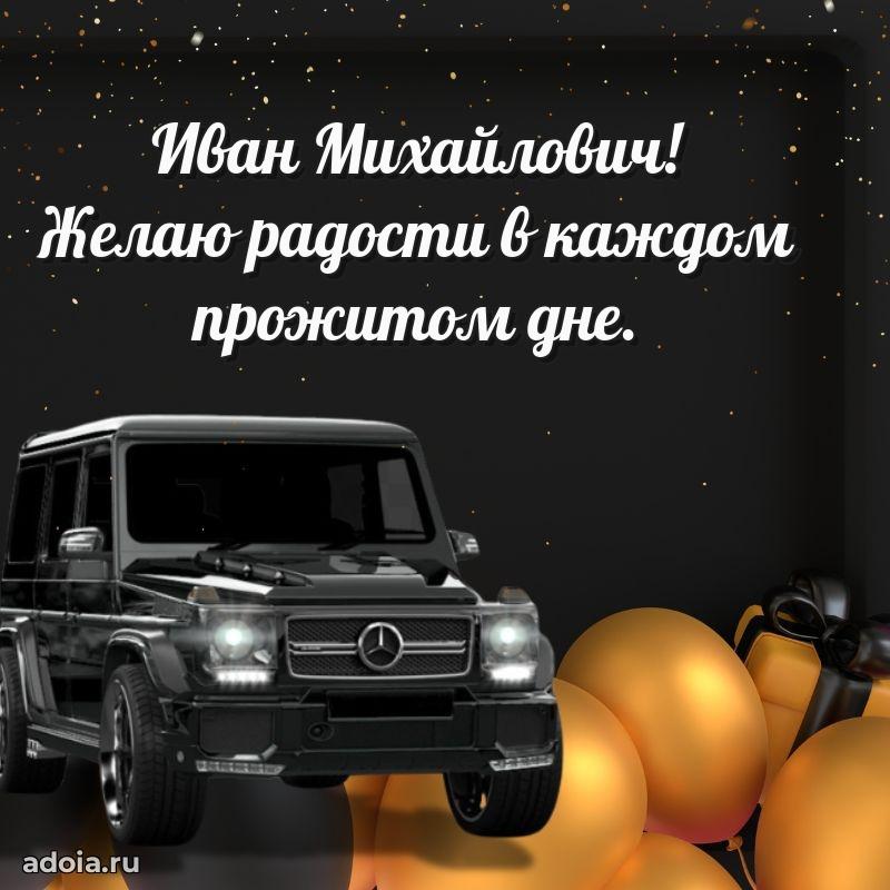 Искренние пожелания счастья для врача