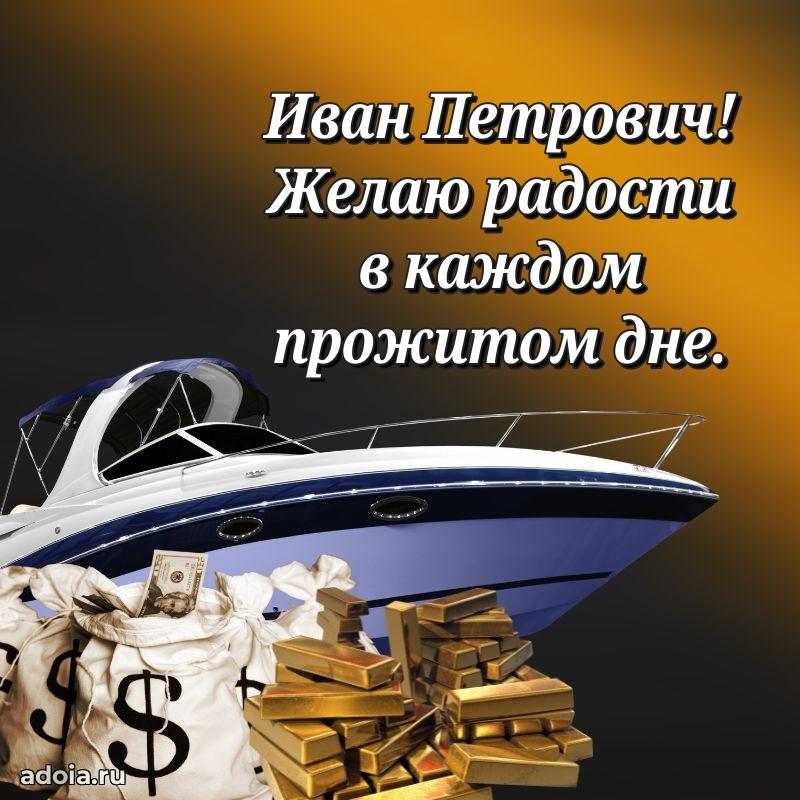 Искренние слова для мужчины