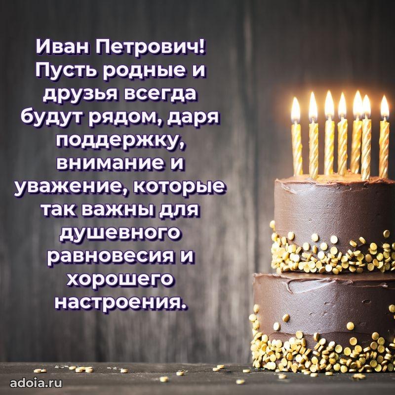 Яркая и стильная открытка для мужа