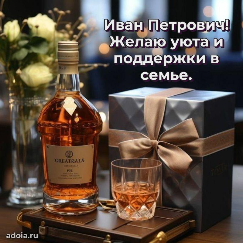 Искренние пожелания счастья для врача